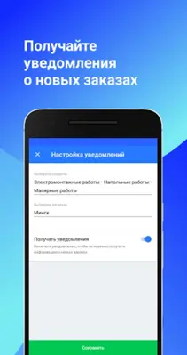 Услуги Onliner android App screenshot 0